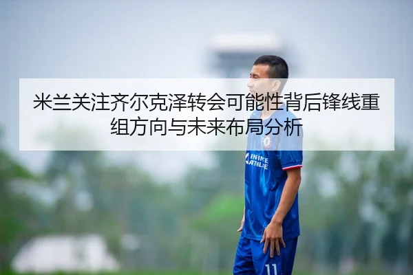 img_1783158482076_1280_0_935.jpg（kaiyun）